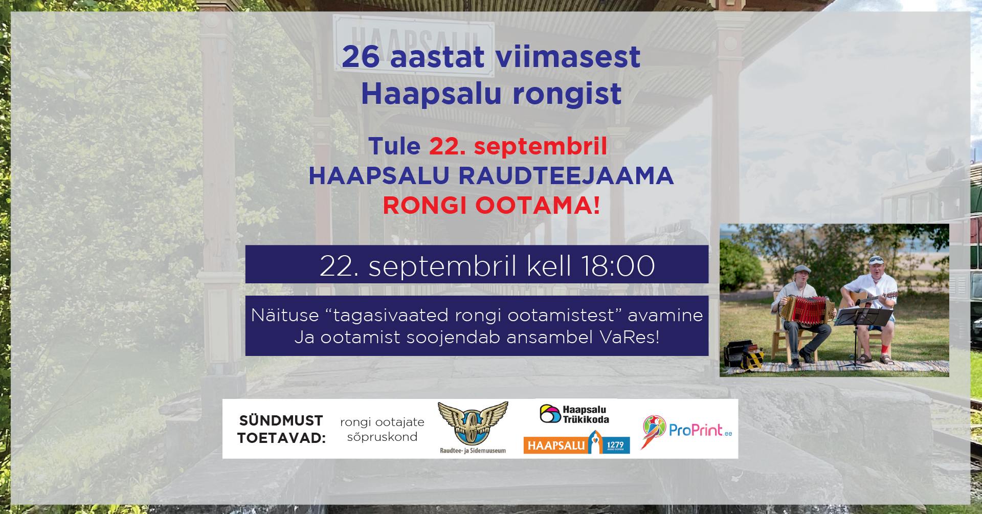 hr-26-fb-event-cover