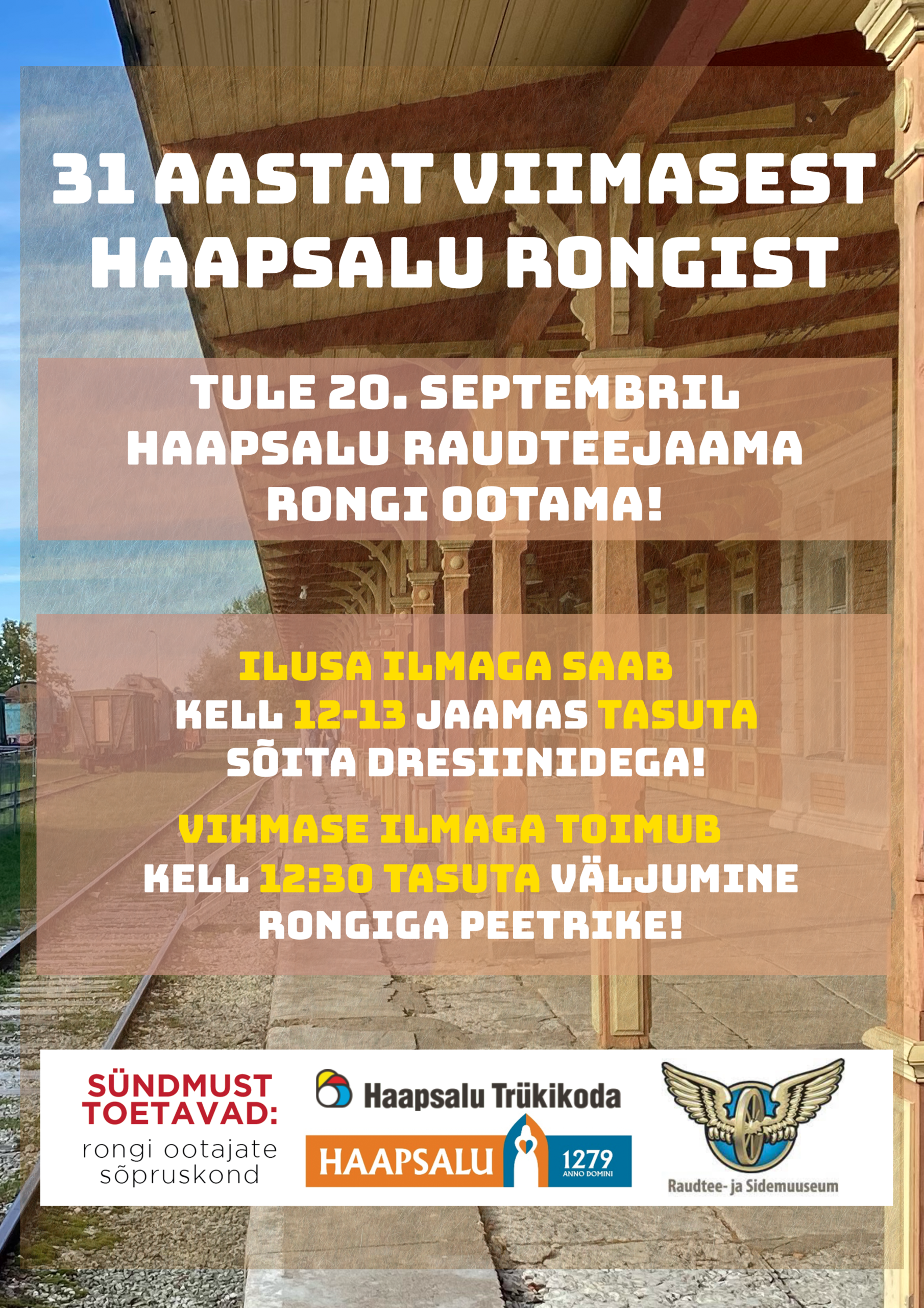 hr-31-plakat